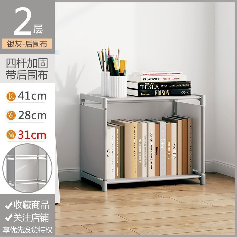 Estantería de pie para libros, estantería de almacenamiento para estudiantes, escritorio, estantería infantil, estantería pequeña de escritorio, estantería de almacenamiento simple y moderna