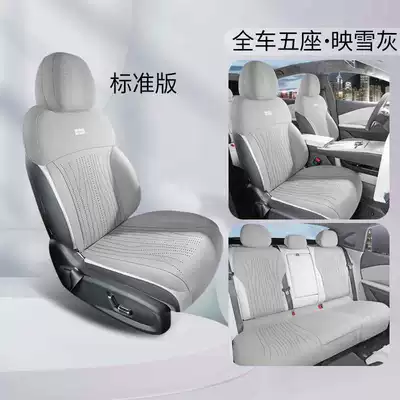 Modelə uyğun (Original) oturacaq örtükləri – Special Seat Cover - yingxue-gray-standard-edition-half-pack-in-back-row-note-model-year