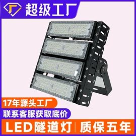 投光灯;洗墙灯;线条灯/灯条