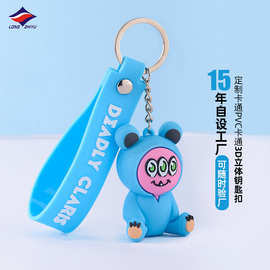 龙之宇制作PVC立体公仔定制公司logo钥匙扣字母手腕带活动小礼品