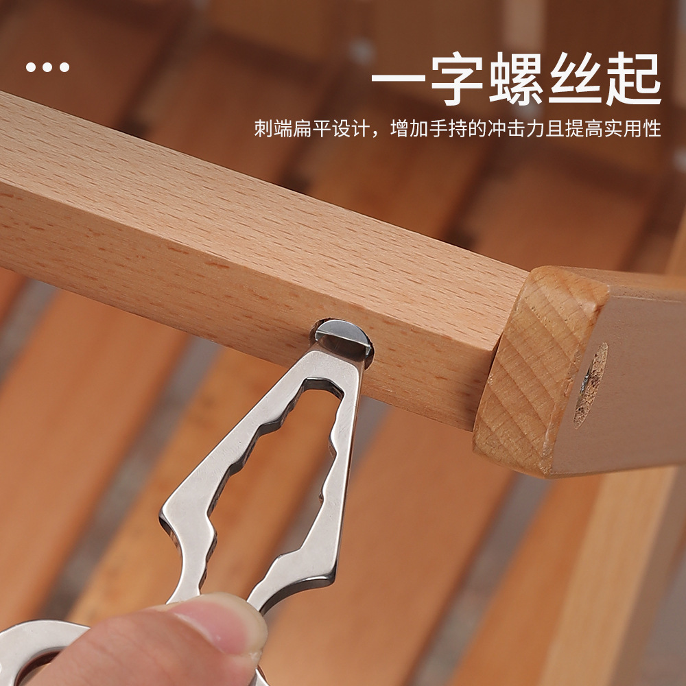 户外男女防身防卫尖刺多功能EDC工具内角扳手螺刀改锥钥匙挂件扣