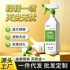 防虫防蛀;鞋套、鞋刷;衣物清洁护理