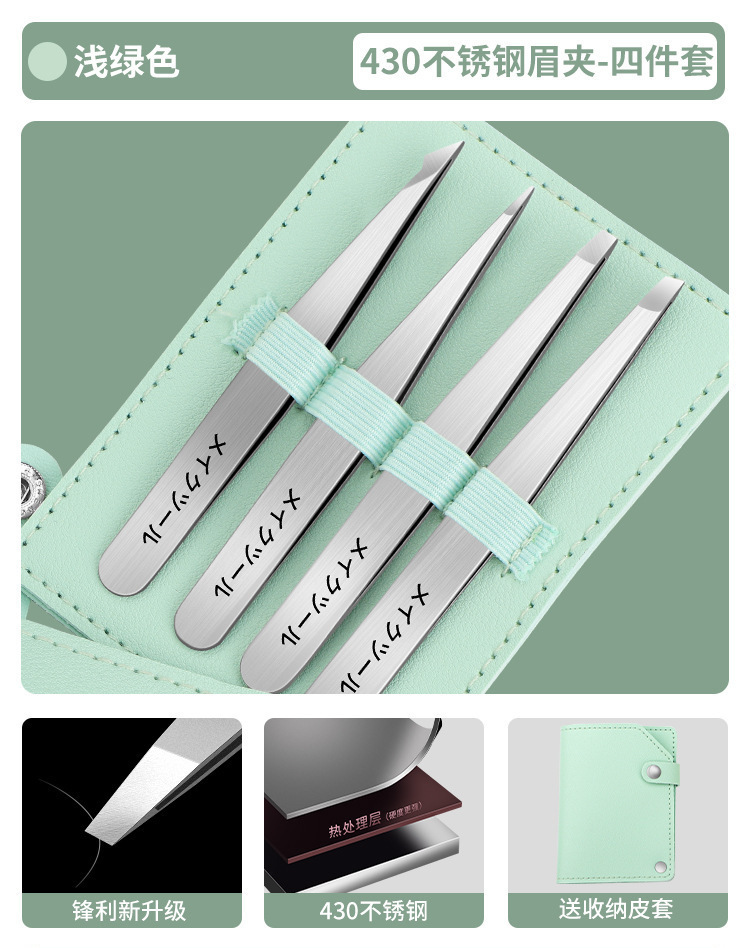 Pinzas de regalo alto clip cejas de corte menor cejas de cejas de acero inoxidable barba clip para hombres