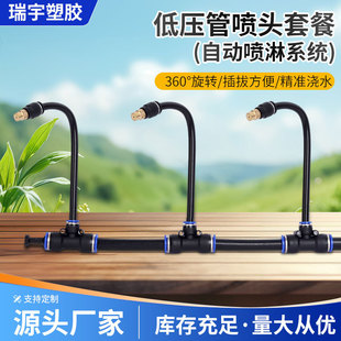 �ԄӇ���ϵ�y�f���F�����F���^�����O��΢����Ȟ�ˮ����ˮ�܏S��