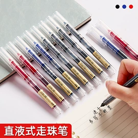 笔记本记事本;中性笔;便利贴