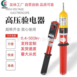 其他输配电;其他电工电器;安全带