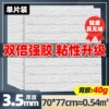 White, matte, quality, 3.5mm, 1 pieces