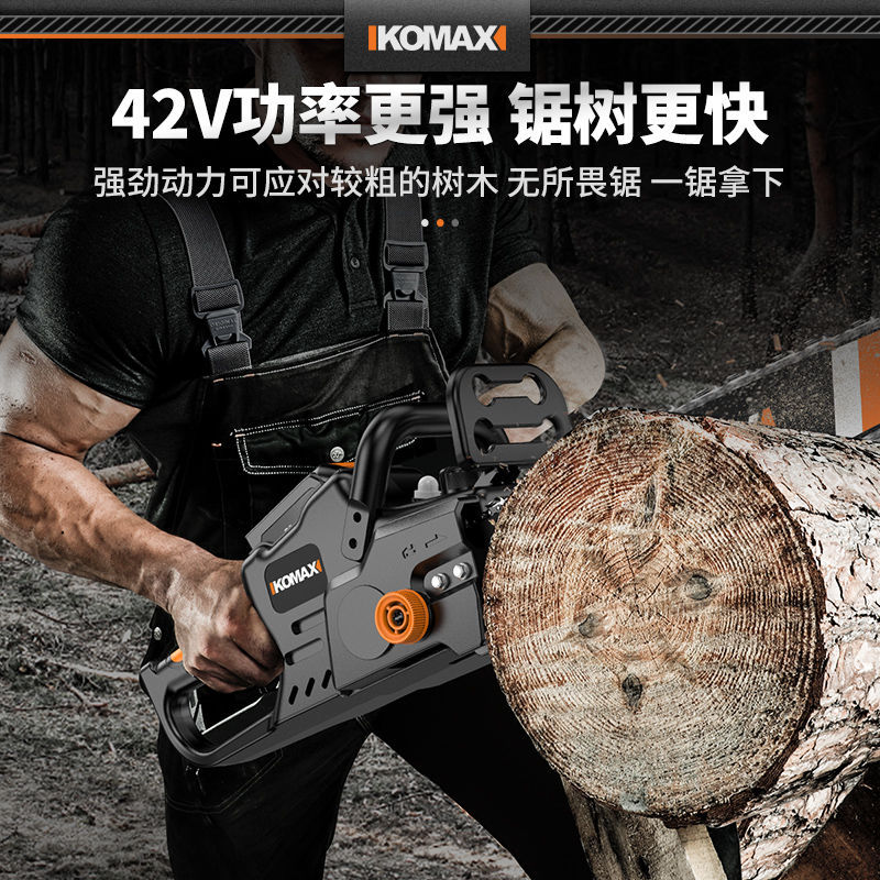 电锯家用锯柴木工锂电伐木锯充电式大功率手持户外锯木神器专用