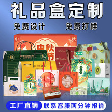 礼品盒牛皮纸盒彩盒抽屉盒瓦楞端午节粽子包装盒礼盒定制定做印刷