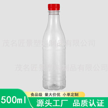 ʳƷ��PET����ƿ500ml�����VȪˮƿ��ü���ˮ���bƿ��ƿ�ӎ��w��