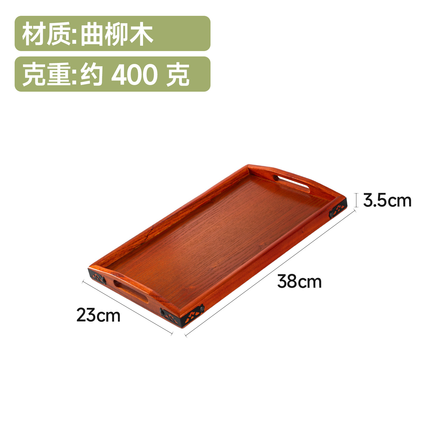 38*23CM 핫 왁스 컬러 휴대용 트레이