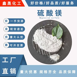 氯化物;硫酸盐;硫化物