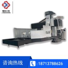精科大恒 动台小型数控龙门铣床 多种系统选配 高精度 机械加工