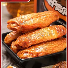 【三只松鼠_奥尔良鸡翅中130g】真空熟食卤味即食鸡肉零食小吃