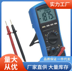 MD9030万用表|美翠MD9030万用表批发价