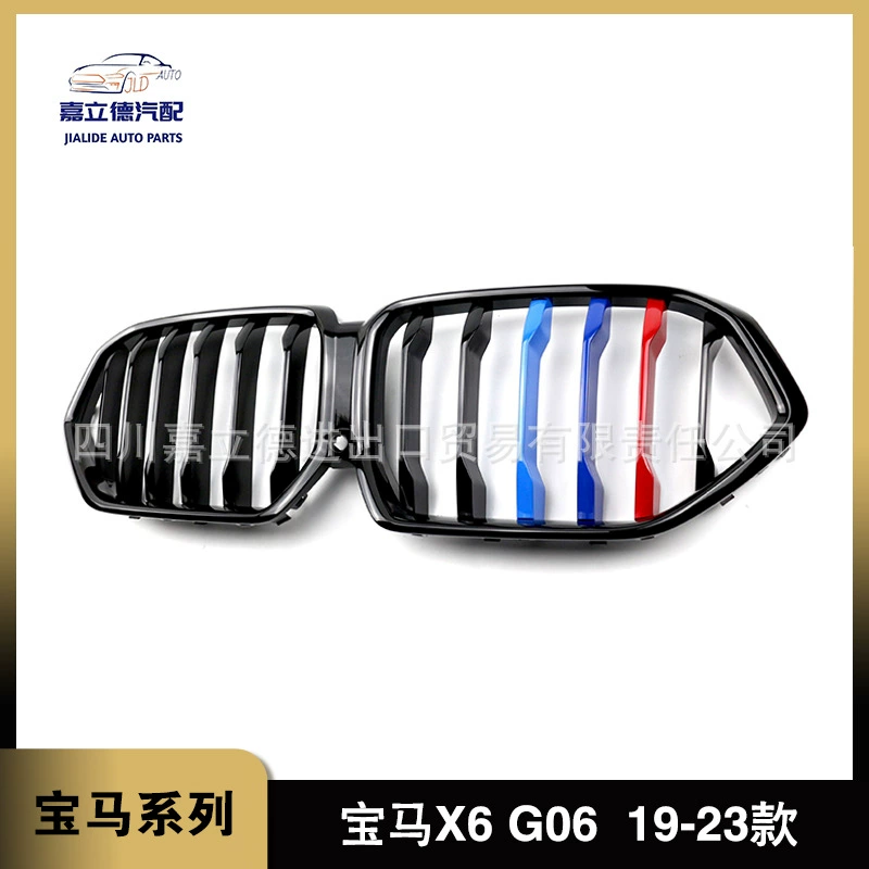 Применимо к 19-23 BMW X6 G06 Модифицированная сетчатая Передняя Модифицированная черная воздухозаборная решетка