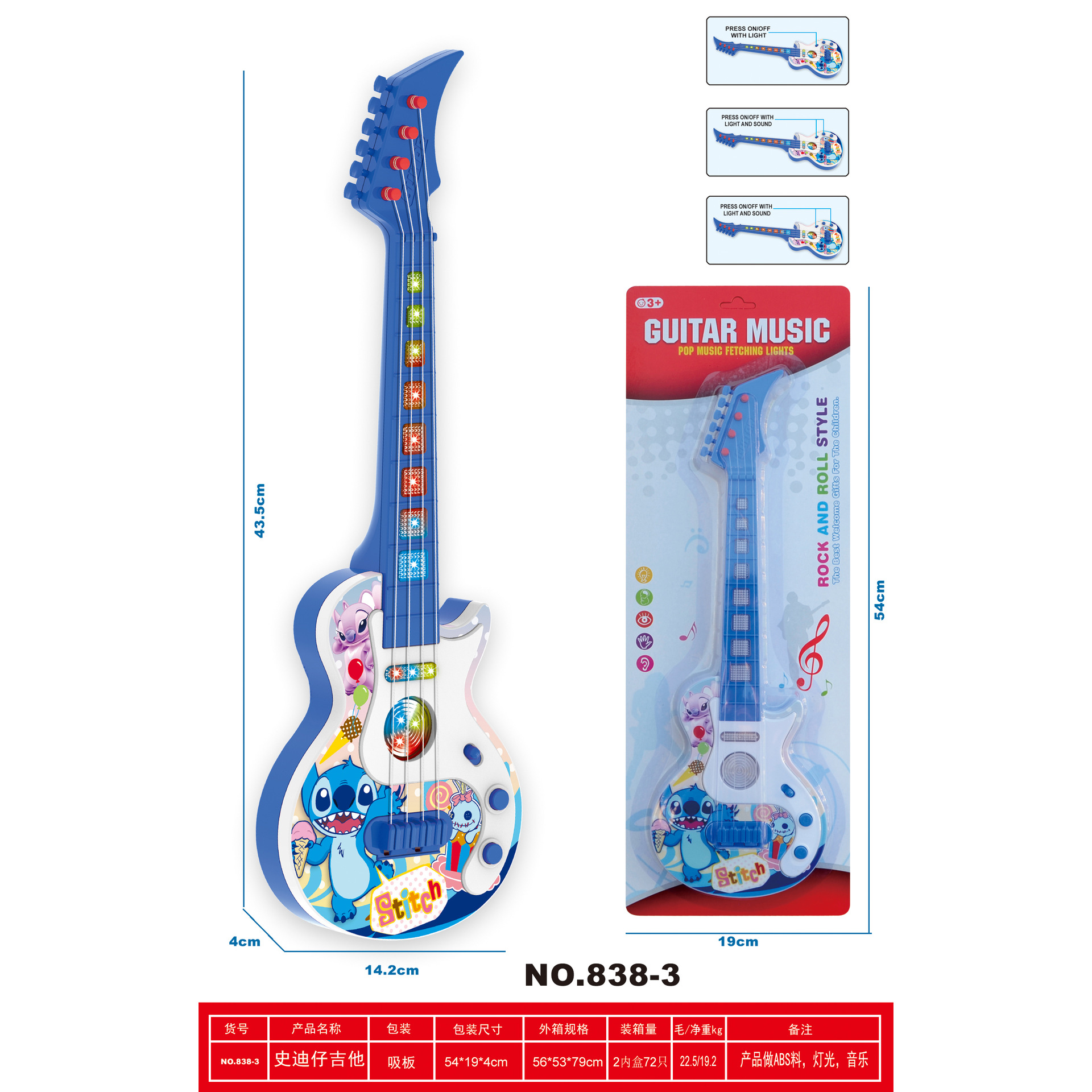 Micrófono de explosión transfronteriza para niños toca guitarra instrumento musical multifuncional juguetes de música de educación temprana al por mayor