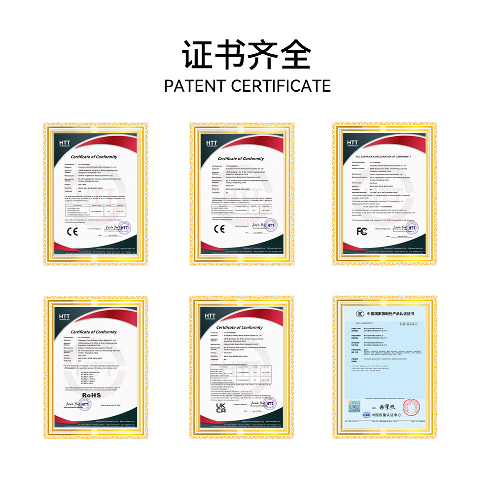 证书齐全(无外观专利)