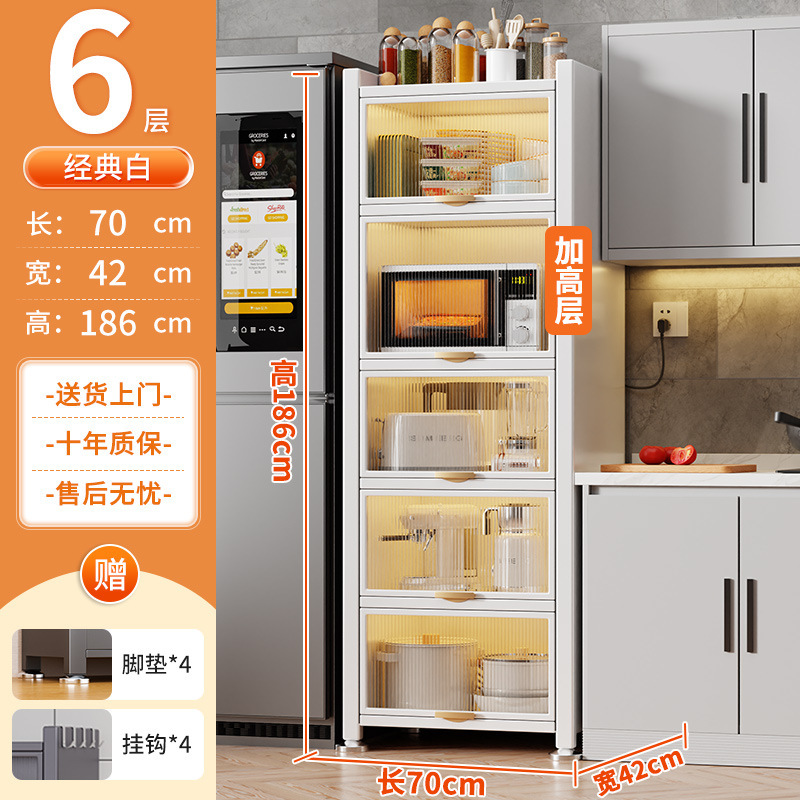 ひびの入った収納キャビネットキッチンキャビネット超狭い床から天井までのベッドサイドテーブル多層多機能リビングルーム収納ラック|undefined
