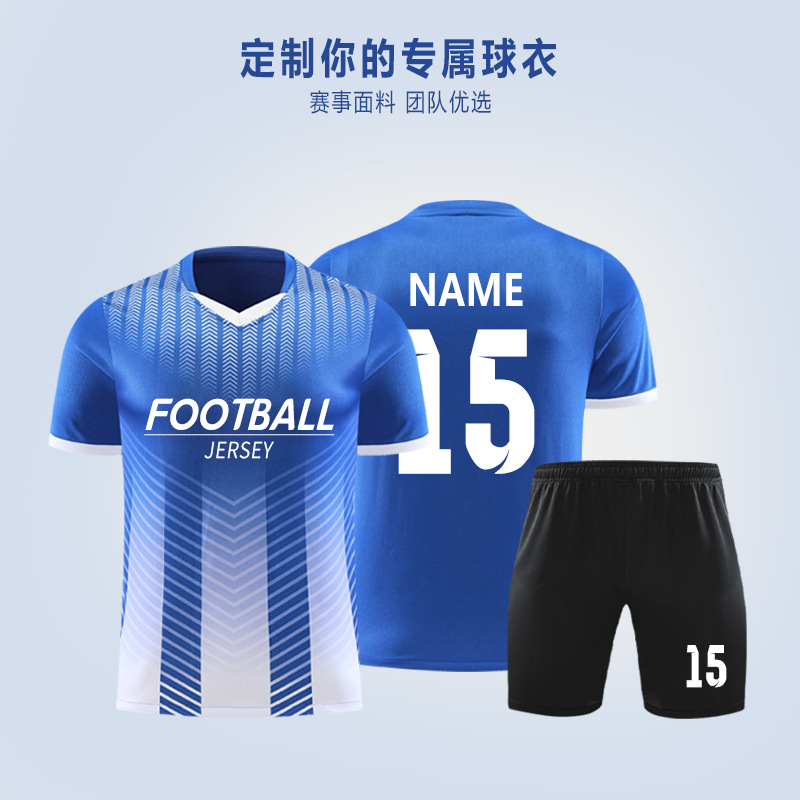 特价短袖足球服套装比赛训练队服成人儿童同款透气青训足球衣定制