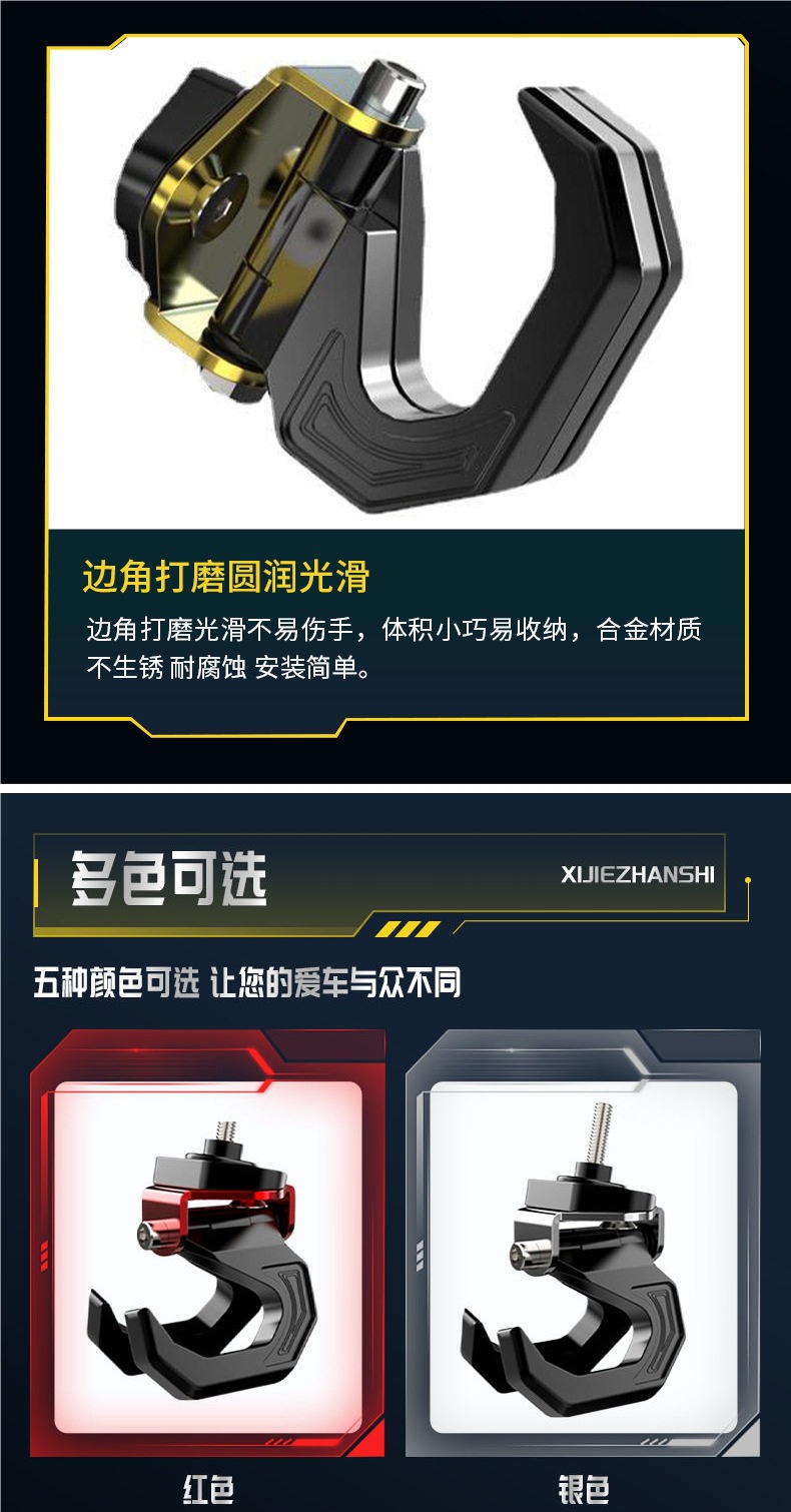 Universal modified eagle claw double hook for motorcycles and electric vehicles, aluminum alloy front-mounted metal hook for Niu Nine