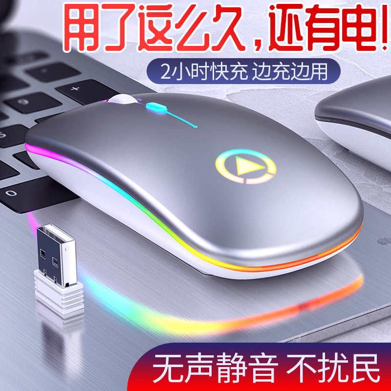 Talla de plata A2 carga inalámbrica Bluetooth ratón luminoso mudo accesorios de ordenador Oficina Amazon transfronteriza al por mayor modelo privado