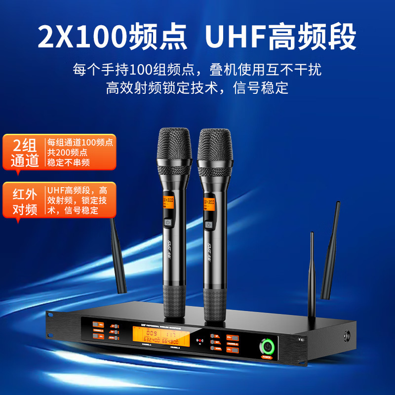 先科 ok-109B一拖二 U段无线麦克风专业K歌家庭KTV会议手持话筒|undefined
