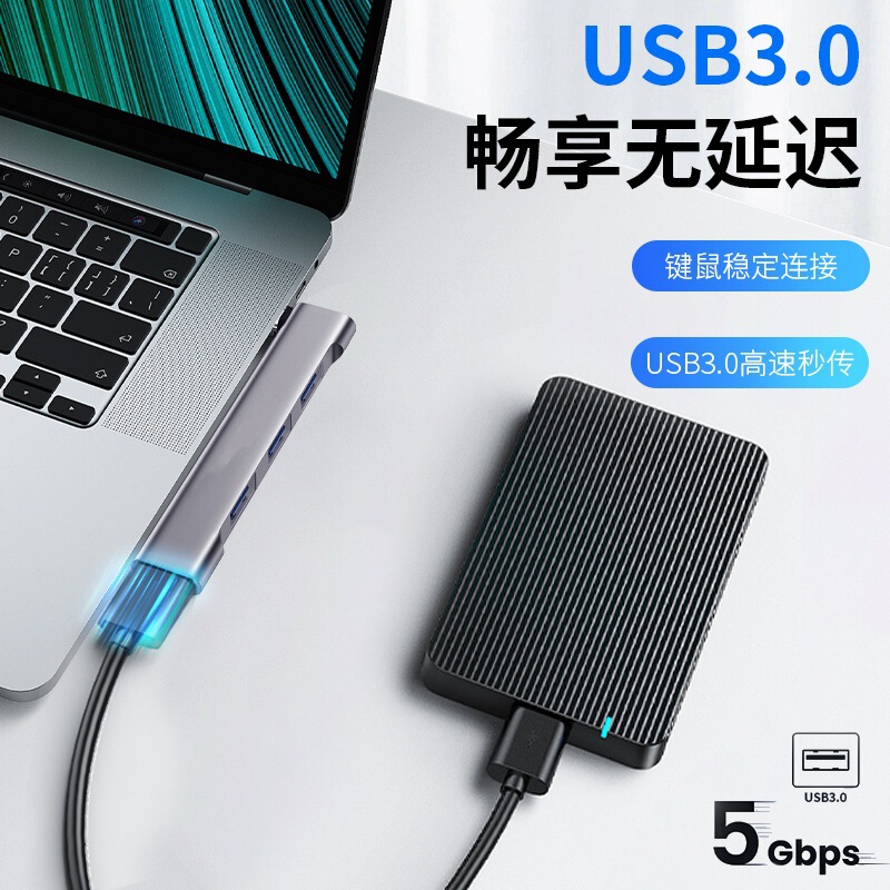 High-speed 2.0 HUB docking station for expanding mouse and keyboard connectivity, laptop type-c USB 3.0 hub High-speed 2.0 HUB docking station for expanding mouse and keyboard connectivity, laptop type-c USB 3.0 hub