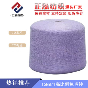 ���������S��ֱ�N30%��ë70%�����ﶬ����15֧���߱�����ë�����l