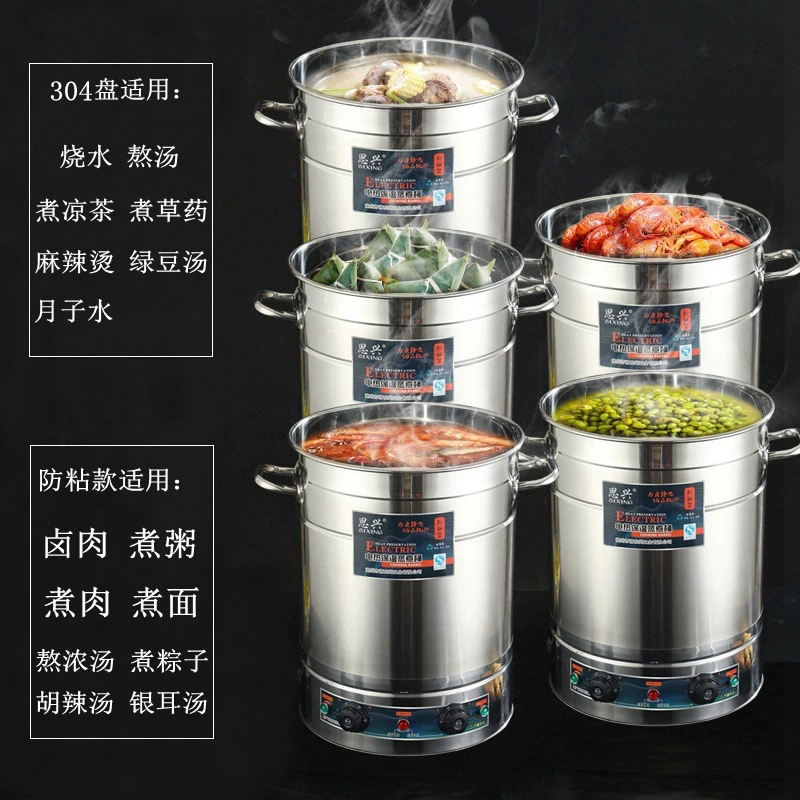 Промышленная кухонная бочка электрическая, 28–120 л, с одним/двумя температурами, нержавеющая сталь, выбор кранов и фильтров