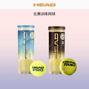 HEAD���½�޾W��Ӗ����Ͱ�btour XT/team��ِ�W���ʹ�3���b4���b