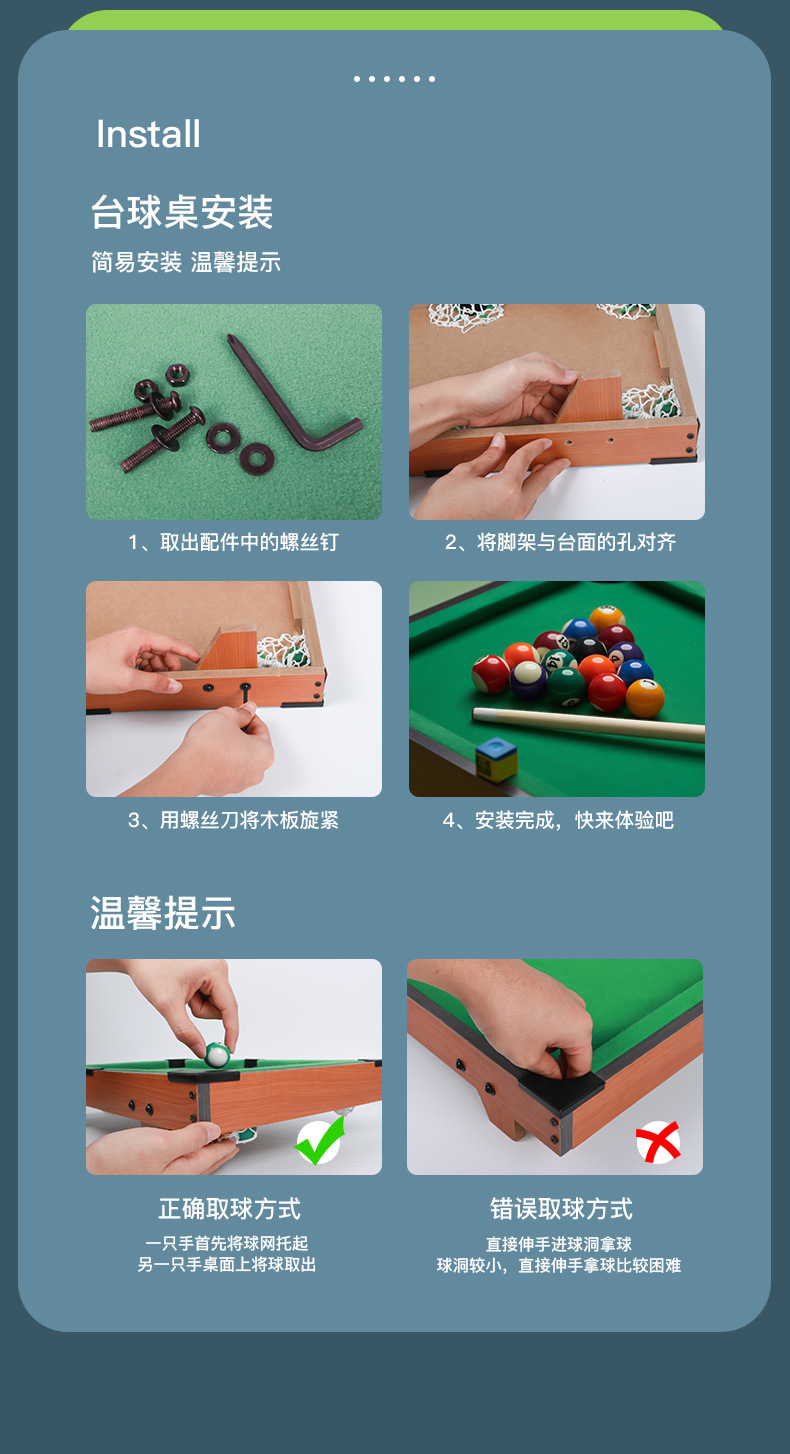 桌球_12