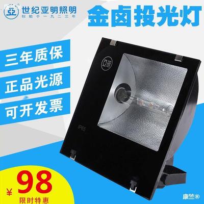 Shanghai Yaming 400W1000W Metal halide lamp Cast light high pressure Sodium lamp outdoors Searchlight waterproof square Floodlight