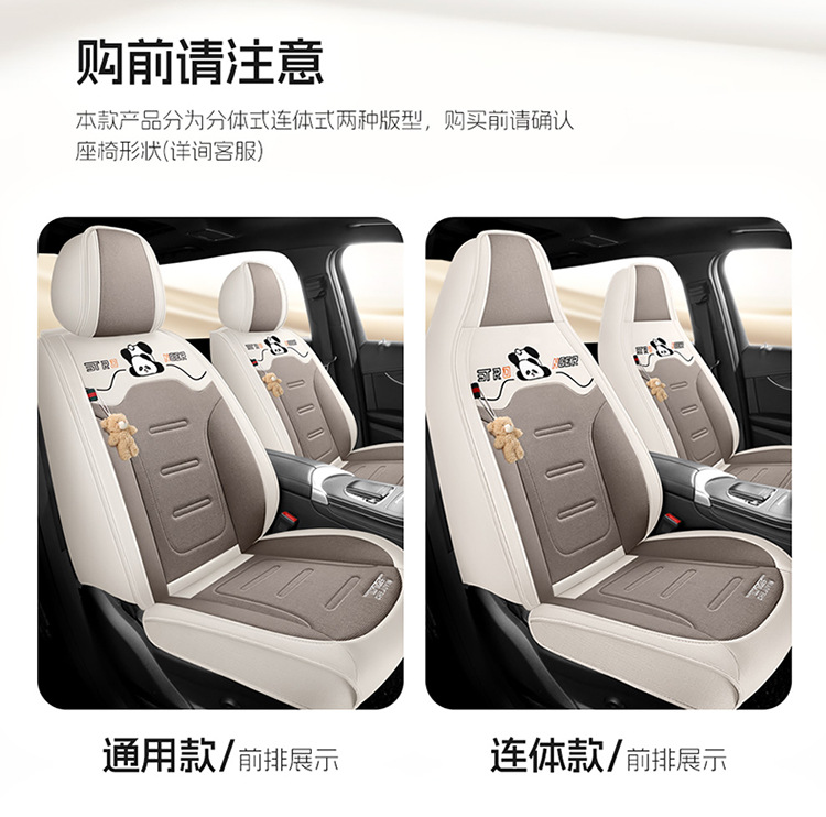 Napa Leather Seat Cushion Five-Seater Car Cushion Summer Seat Cover New Car Seat Cover Four-Season All-Inclusive Seat Cover Leather Seat Cover