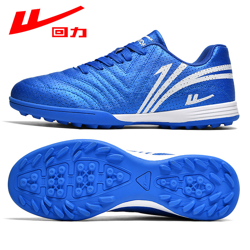 Zapatos de fútbol de retroceso niños TF clavos rotos niños niñas adultos estudiantes primarios y secundarios zapatos de entrenamiento transpirables zapatos de examen físico hombre