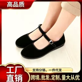 男式布鞋;男式雨鞋;女式布鞋