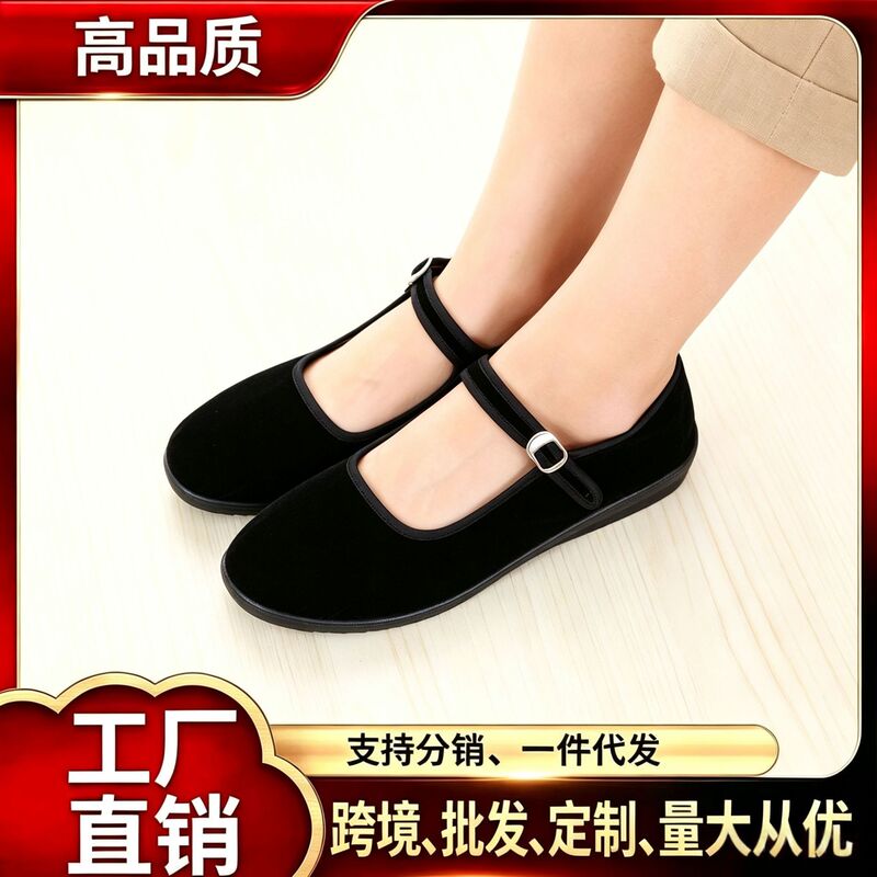 Old Beijing cloth shoes women's cloth shoes black generation shoes non-slip wear-resistant hotel work shoes flat shoes dance shoes women Old Beijing cloth shoes women's cloth shoes black generation shoes non-slip wear-resistant hotel work shoes flat shoes dance shoes women