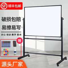白板写字板支架式移动黑板家用可擦写升降磁吸儿童小黑板教学培训
