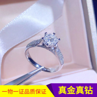 18K Gold 10-Point Diamond Six-Claw Nine-Ring Ring for Women, Full of Diamonds, Simple and Fashionable Real Diamond Broken Diamond Diamond Ring