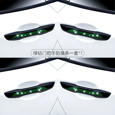 Anti-Scratch Handle Sticker, Car Door | Other Automotive Interior Supplies - style-1-4-handlesset-green-diamond