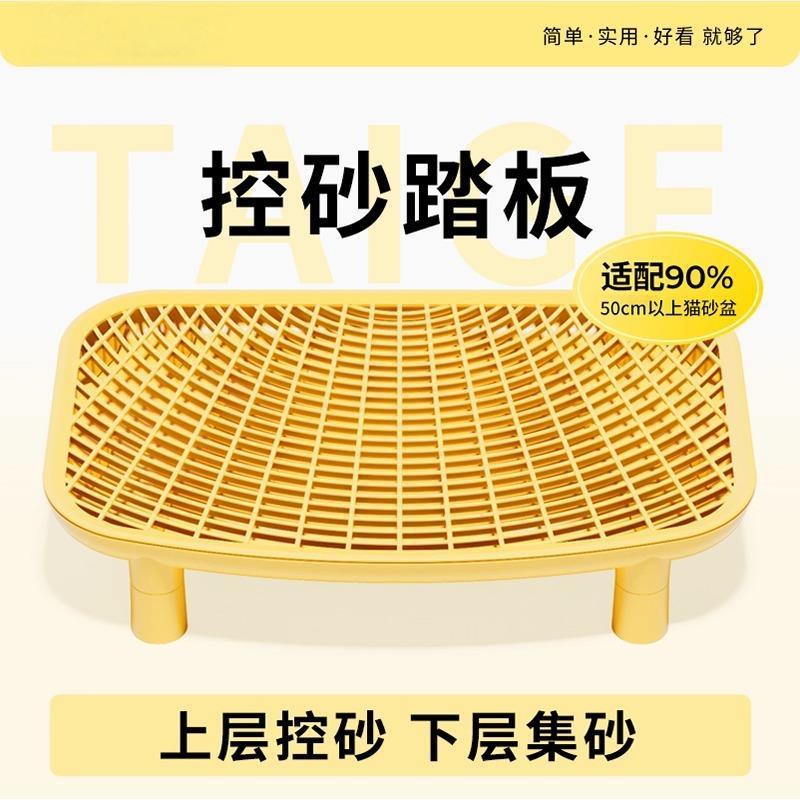批发猫砂垫防带出外溅猫垫子双层控沙垫猫厕所控砂台猫砂盆工厂|undefined