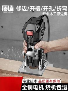 Multifunctional Woodworking Trimmer for Home Use, Electric Wood Milling Machine, Slotting Machine, Engraving Aluminum-Plastic Inverted Board, Large and Small Gong Machine, Minda