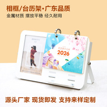 2026�߶�̨�v���⺆�s�¿�����̨�vӛ���՚v���̨�v�[��2026