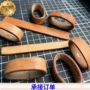 自然头层真皮牛皮环