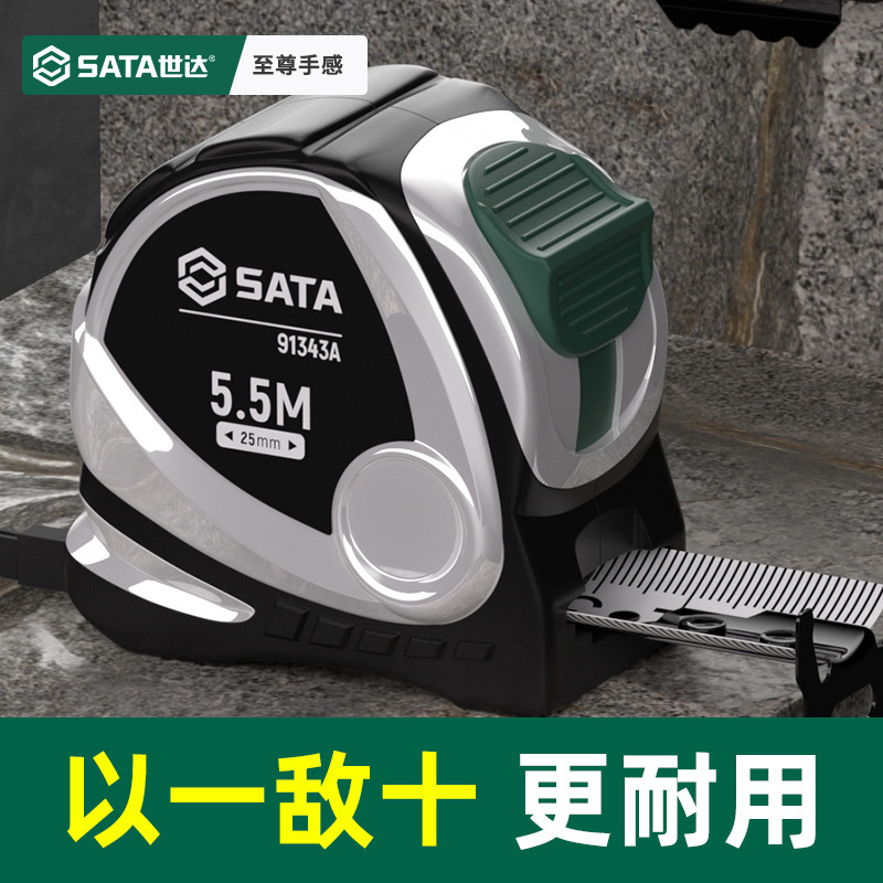 Shida プレミアム巻尺 5 メートル定規高精度耐摩耗性スチール巻尺厚く硬化したボックス定規 2/3/7.5/ 10m|undefined
