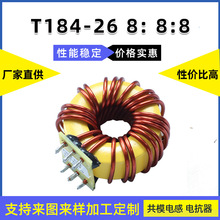 T184-26  8:8:8:8ģ늸늿ֱ늸Fо~늺Cݔ늿