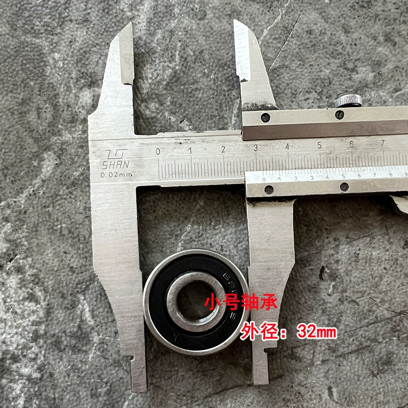 Bearing, engine with accessories