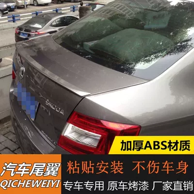 Modified Rear Wing Abs — Fixed wind wing