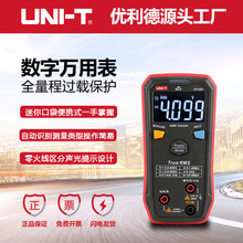 UT123DfñԄӱyʽֱ늉늹fܱ