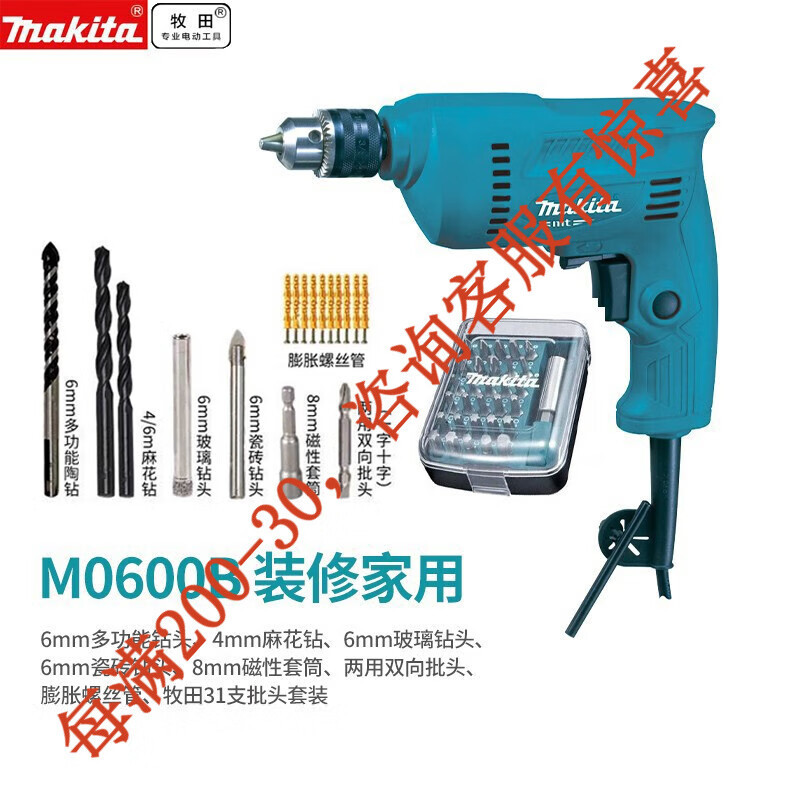 10m destornillador eléctrico doméstico de 350 vatios pinza hacia adelante y hacia atrás sin electrodo trabajo eléctrico de velocidad variable